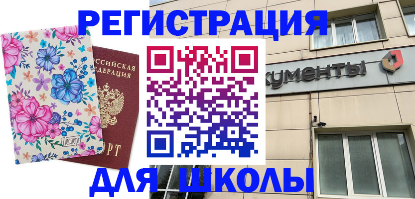 форма 3 в Гае